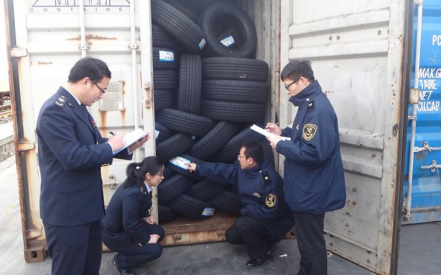進出口商品檢驗.jpg