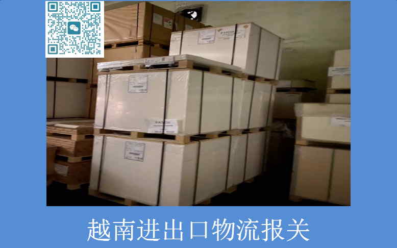 越南進出口物流報關.jpg
