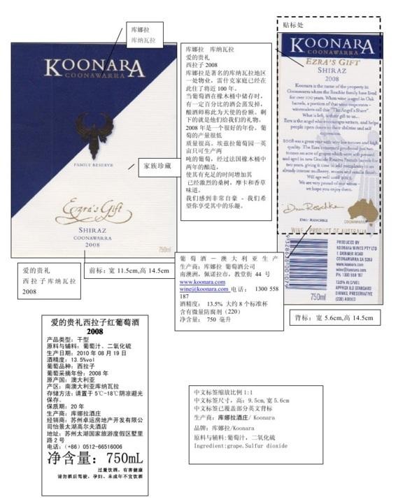 食品標(biāo)簽.jpg